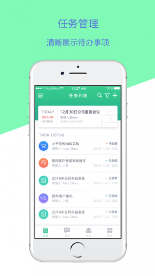 管家婆论坛，企业管理的智慧交流平台管家婆论坛手机站2735