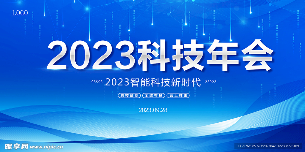 2046年奥马最新资料，科技与设计的完美融合2024最新奥马资料论坛