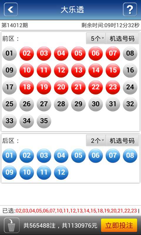 双色球双彩论坛首页手机板