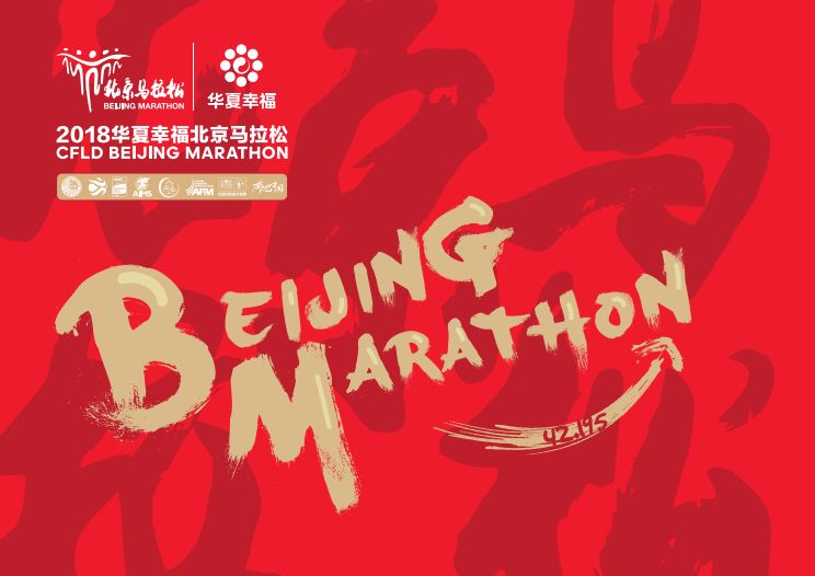 今晚已开特马，揭秘幸运的瞬间与背后的故事今晚已开特马开奖结果一