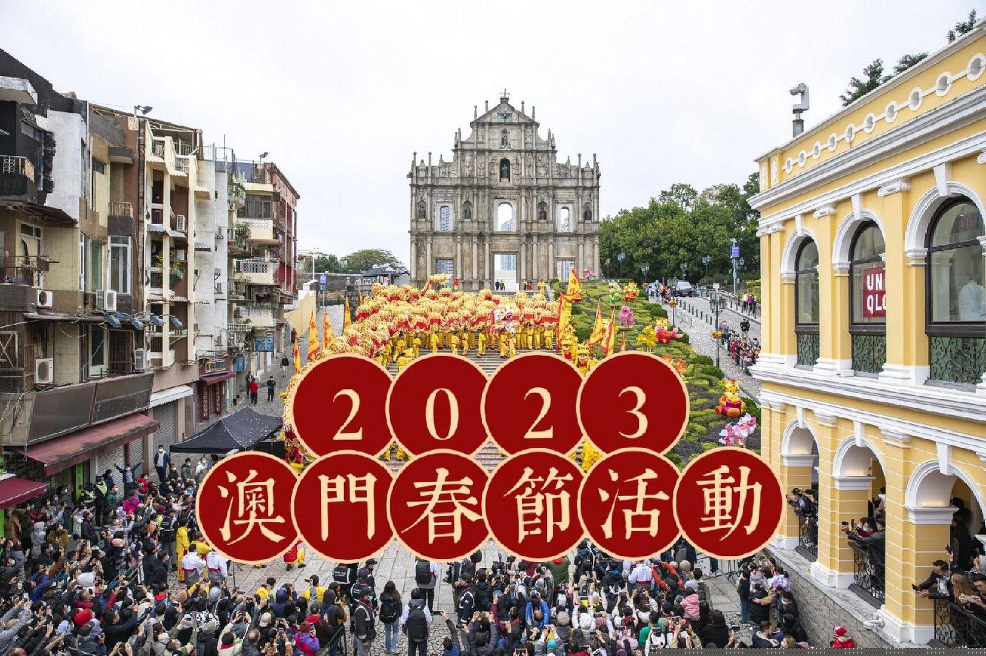 2035年澳门传真，未来之城的数字脉动与文化传承2023澳门传真澳门传真第73期