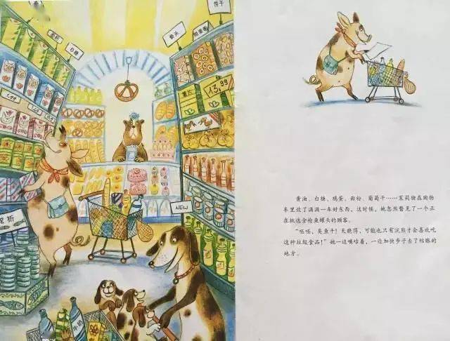 澳门跑狗3769，揭秘背后的故事与真相奥门跑狗376969资料