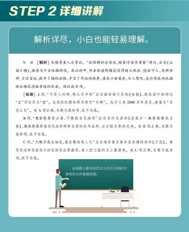 蓝月亮正版精选资料大全，提升学习与工作效率的必备神器蓝月亮正版精选资料大全