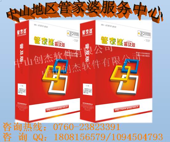 2019-管家婆全年免费资料，助力中小企业高效运营的智慧之选
