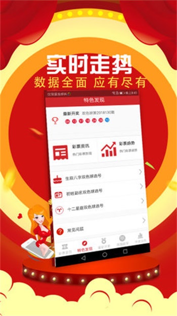 六开彩现场直播与透明化—透视彩票行业的公开性与公正性六开彩开奖现场直播开奖结果开1