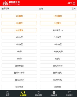 揭秘刘伯温精选资料，二四六天天好彩的背后逻辑与真相刘伯温二四六首页