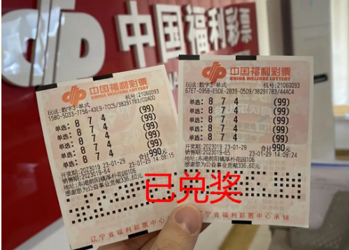 揭秘香港6合开彩的真相与理性看待购奖心态—从娱乐到责任彩票的思考之旅香港6合开彩开奖结果查询近15期开奖号码