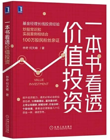 管家婆一码一种大全，揭秘背后的真相与风险