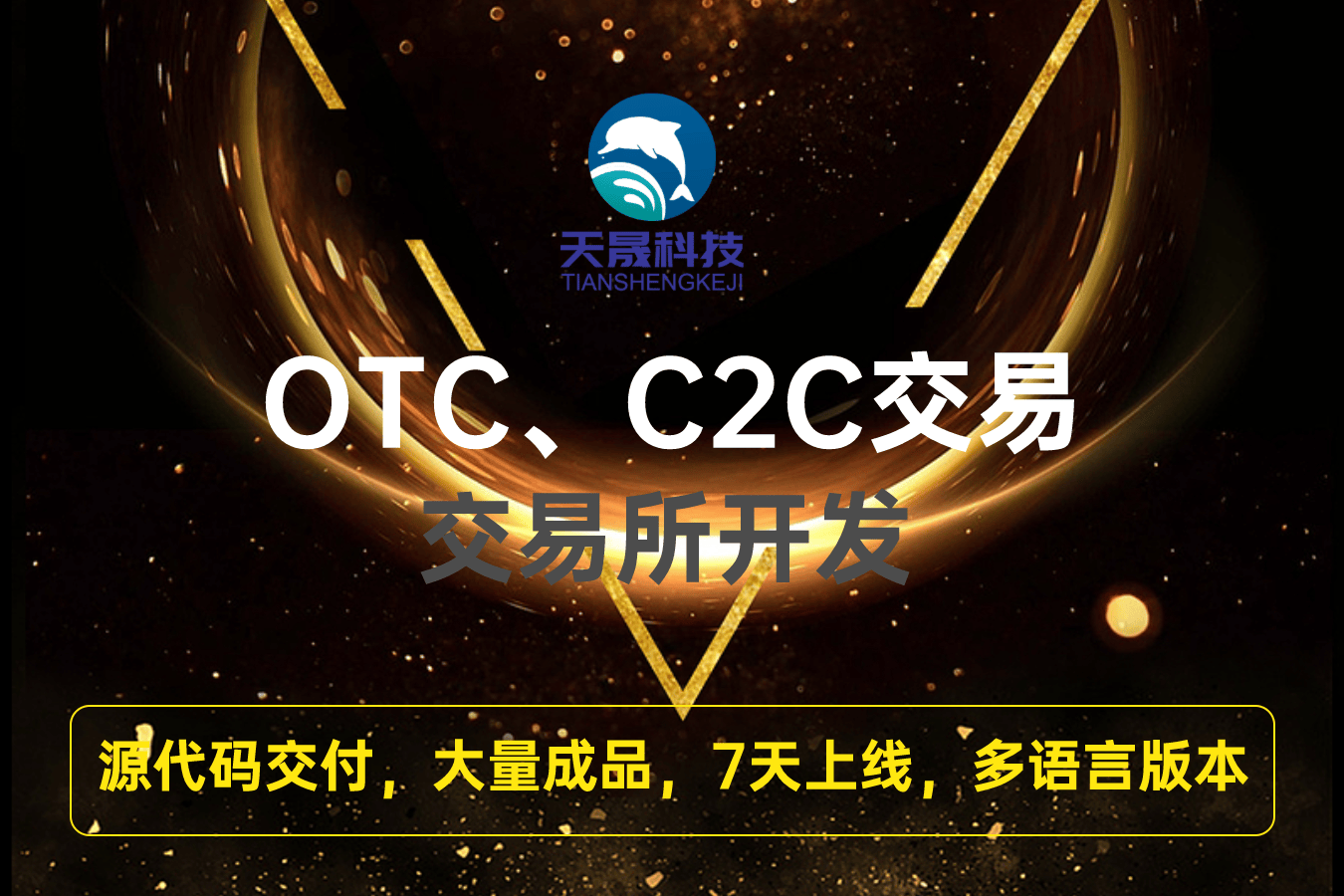 探索TXC.CC—一个创新与效率并重的在线交易平台txccchd