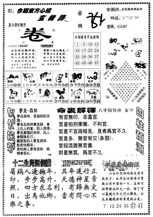 探索128黑白图库，数字时代的经典与现代融合118黑白图库资料图片