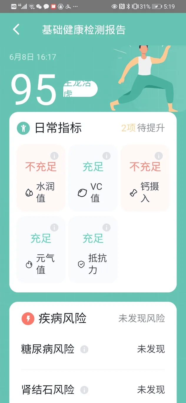 1249字文章，探索神秘的数字—记一次虚构的开奖现场体验118jk+开奖直播现场开奖记录小说11