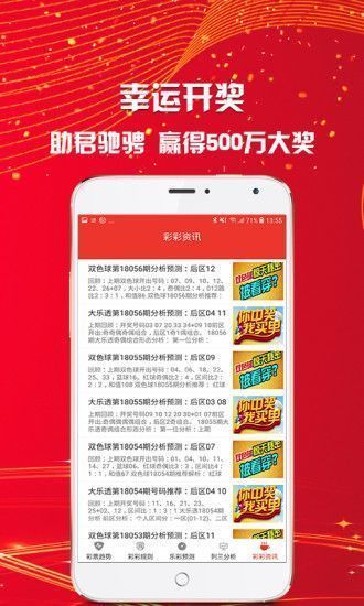 2043年，展望未来，澳门今晚开奖号码的神秘面纱—科技与传统的交融新篇章2024年澳门今晚开奖号码,今晚62期开什么码