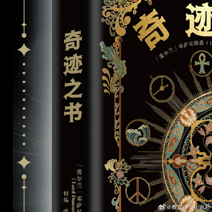 今晚特马揭秘，一场关于小说与命运的奇妙邃遇今天晚开的什么特马 小说今