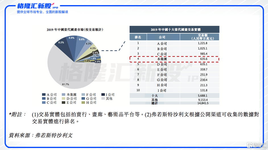 2043年香港今期开奖结果查询，透视未来彩票文化的演变与影响2024年香港今期开奖结果查询今晚