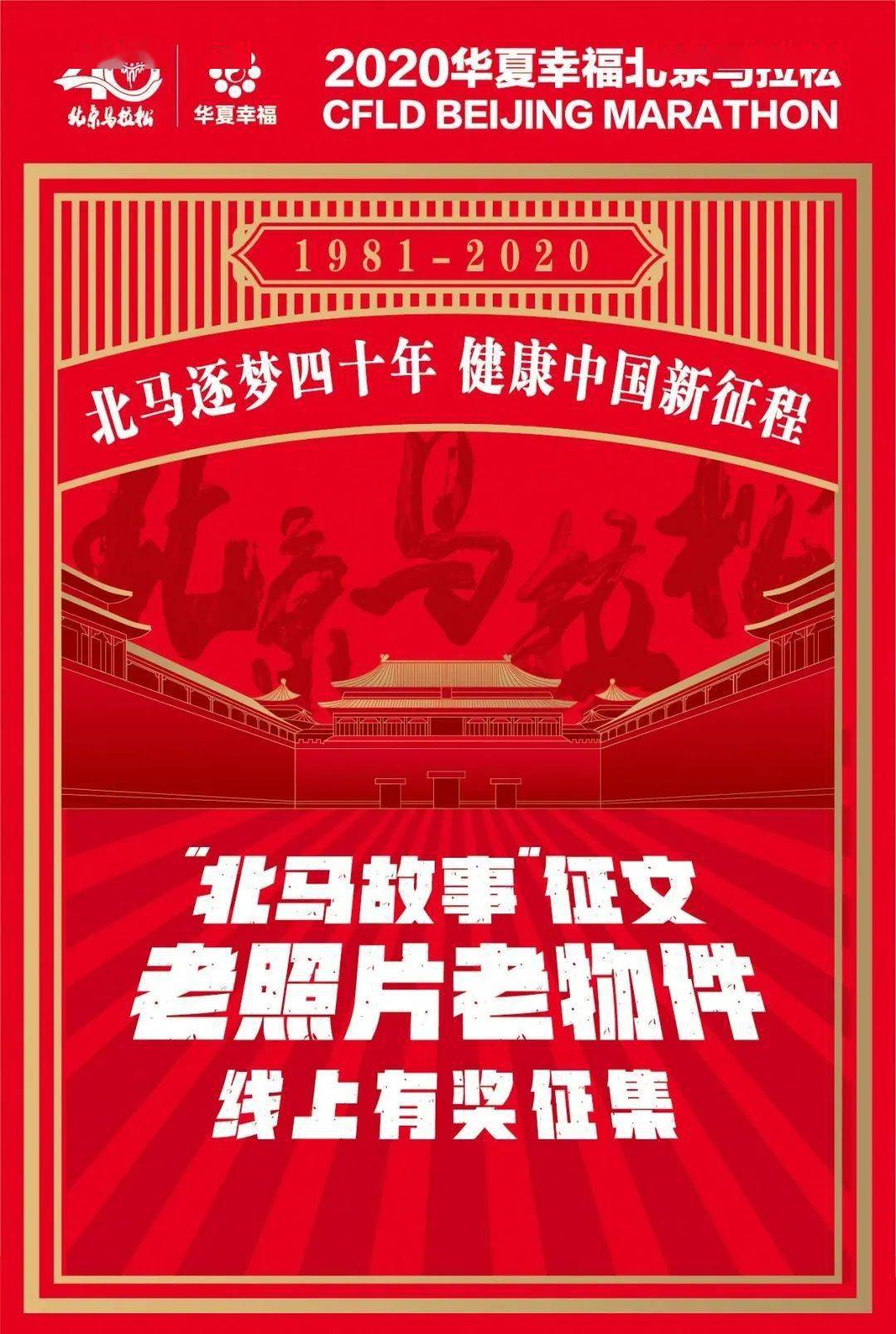 今晚特马开奖，揭秘背后的故事与期待今晚开特马开奖结果+开奖结果
