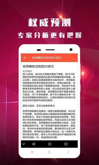 一码不误，精准投注—揭秘1025字样背后的正版资料魅力一码一肖100准正版资料2