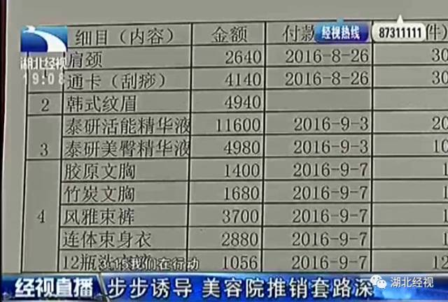 澳门码今晚开奖免费查结果，揭秘背后的真相与注意事项澳门码今晚开奖免费查结果49图库