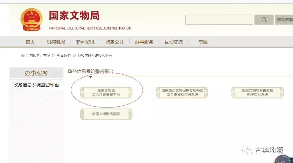 免费公开的二四六资料大全，解锁知识与信息的宝库二四六免费资料大全资,4