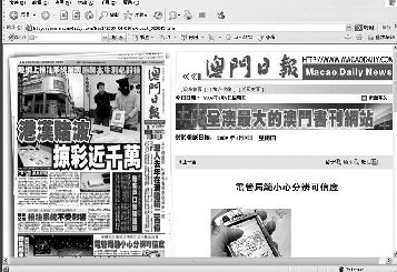 2036年，澳门彩票新纪元—精准资料与未来展望2020年澳门正版资料大全公开