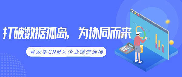 管家婆CRM在澳门企业中的应用与优势分析（12369）打造高效客户关系管理新篇章管家婆结果澳门赌侠彩图