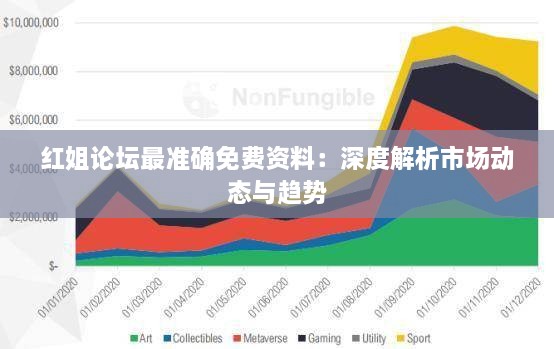 足球竞彩 第89页