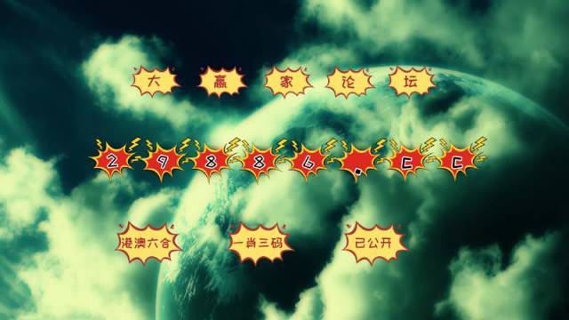 澳门六开彩资料查询，理性与谨慎的智慧选择澳门六下彩资料网站下载49图