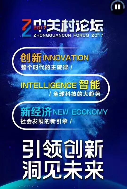 探索未来科技，比思论坛—思想碰撞的智慧之地比思论坛地址多少