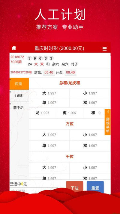 澳门今晚一肖码10O准管家娶，理性看待彩票与人生选择2021澳门精准特马管家婆