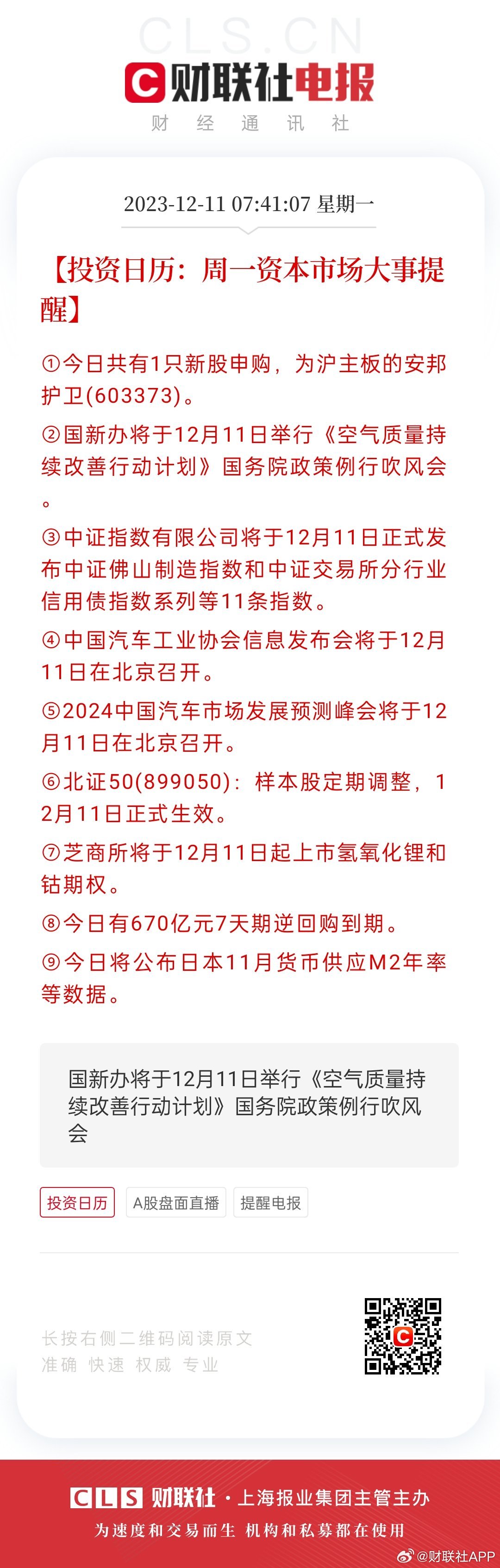 揭秘二四六天天玄机图的神秘面纱，古老智慧与现代解构二四六天天玄机图资料246