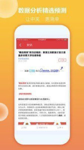 蓝月亮精选，二四六资料深度解析蓝月亮精选二四六资料 3g.ereuzr.icu
