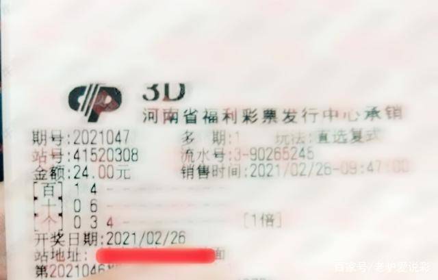 09期马会通知开奖日，揭秘彩票背后的故事与期待09期马会通知开奖日最近