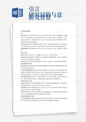 一、引言与背景设定僵尸防御战MOD菜单