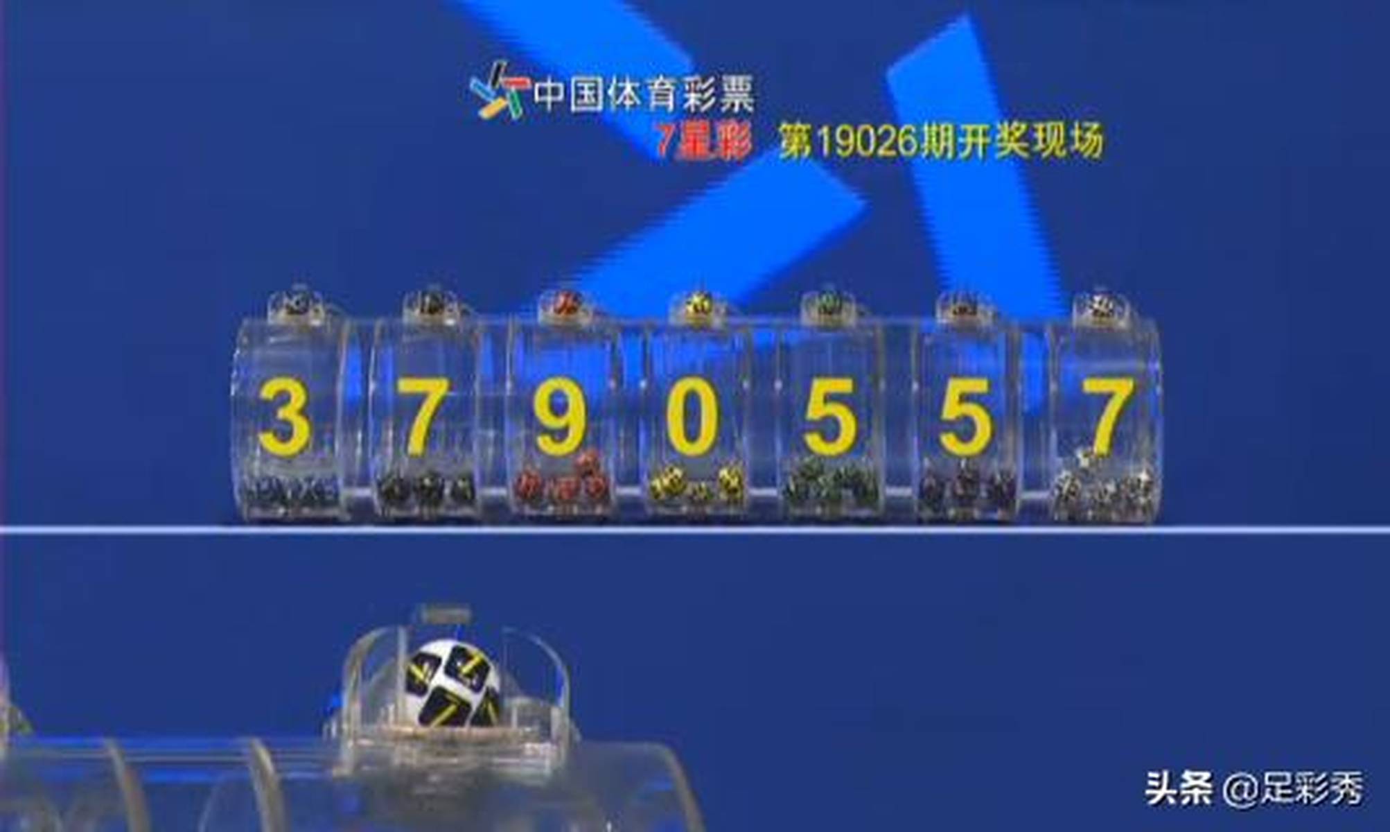 2019年六开彩，一场数字的奇幻之旅2019年六开彩今晚开奖结果