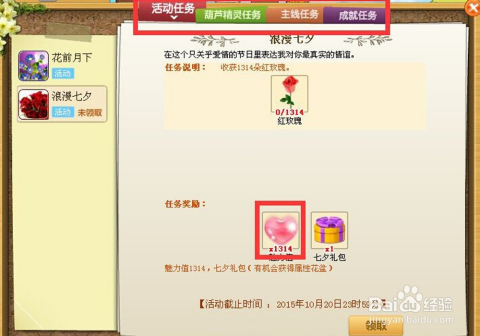 香淃六香的魅力与开奖结果记录，一场数字游戏的精彩演绎香淃六香彩开奖结果记录香港四不像
