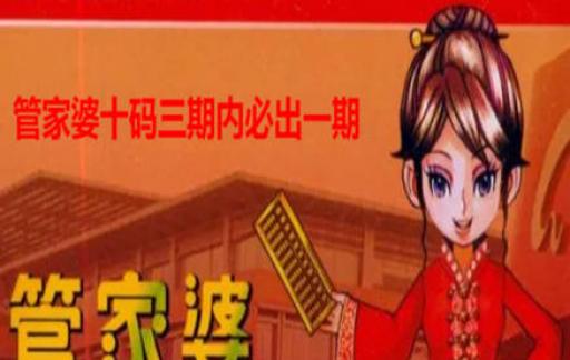 蓝月亮马会精选资料大全，解锁赛马的激情与智慧蓝月亮马会精选资料大全刘伯温