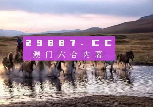赛事信息交流