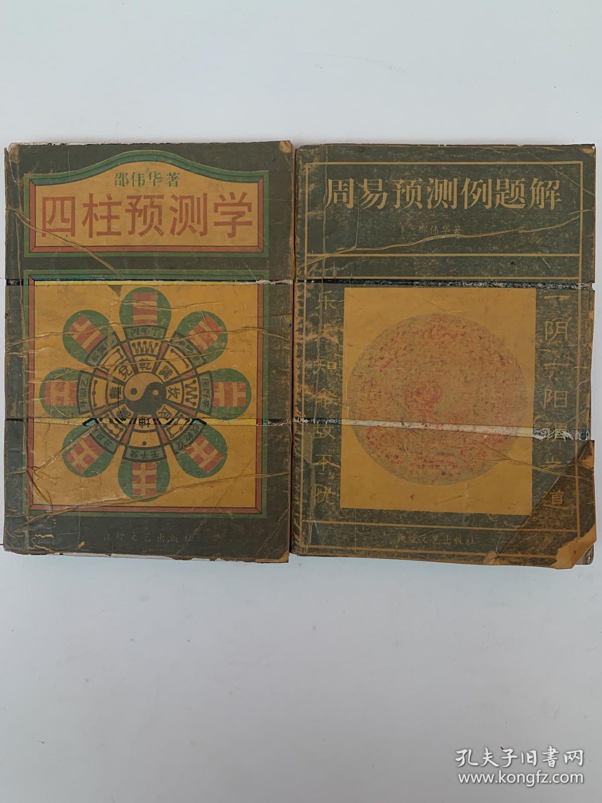 管家婆一码预测，四柱学在当代的智慧应用