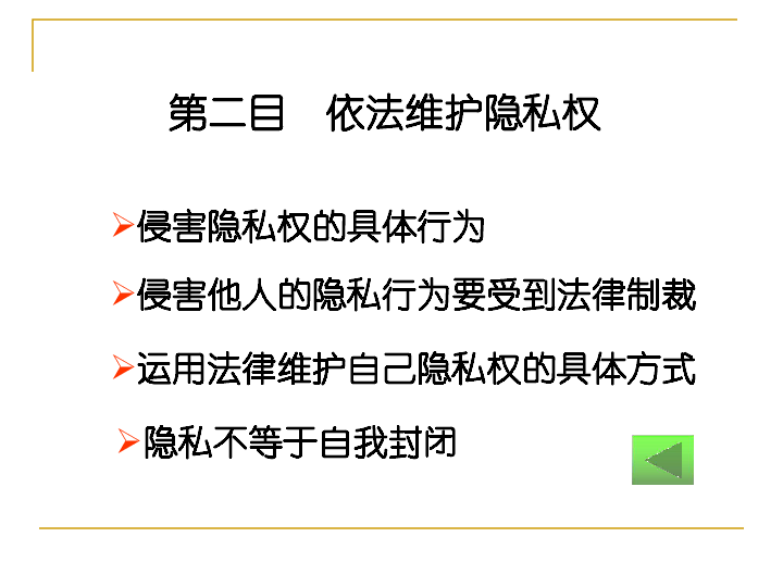 其次要遵守相关法律法规不传播未经许可的材料尤其是涉及他人隐私权肖像权利益等内容;二四六天好彩944cc每期免费资讯图文