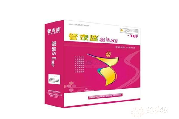 管家婆正版资料免费，破解迷思，拥抱合法与安全