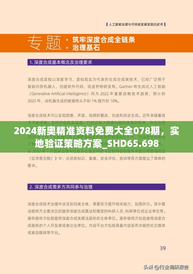 2019-全年度资料免费大全下载，解锁知识，共享未来2021全年资料免费大全下载刘伯温