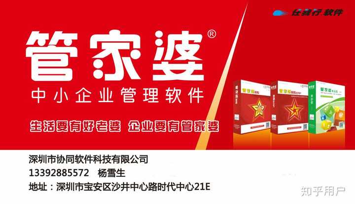 2041年管家婆全年免费资料，解锁高效管理与运营的秘密武器