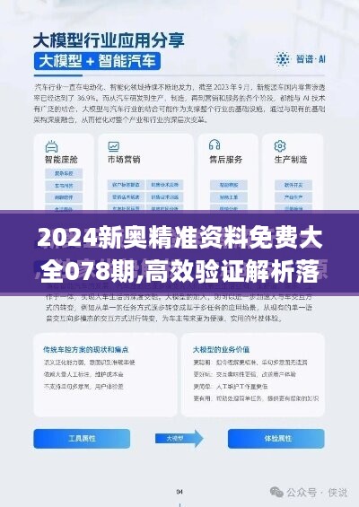2041年，展望未来，共享正版免费资料的愿景2021正版免费资料全年资料彩票说说