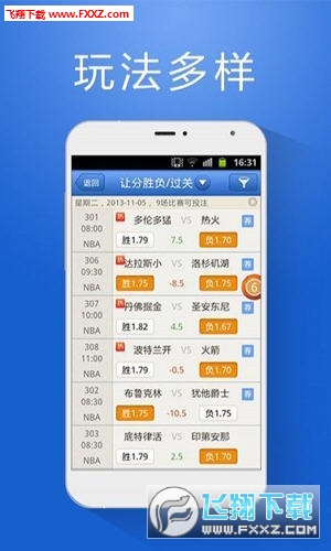 揭秘4876王中王的鉄算盘开奖结果—P的奥秘4887王中王鉄算盘开奖结果b+268222