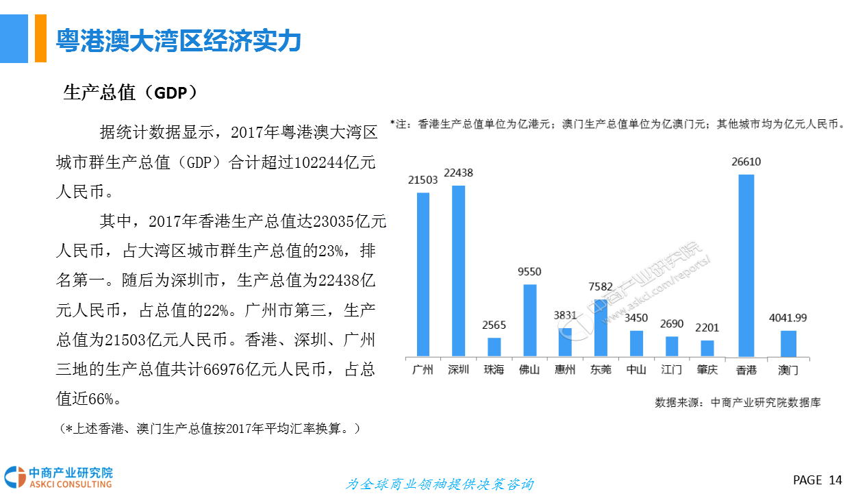 管家婆天天好，资料大全的实用指南管家婆天天彩免费资十件大全