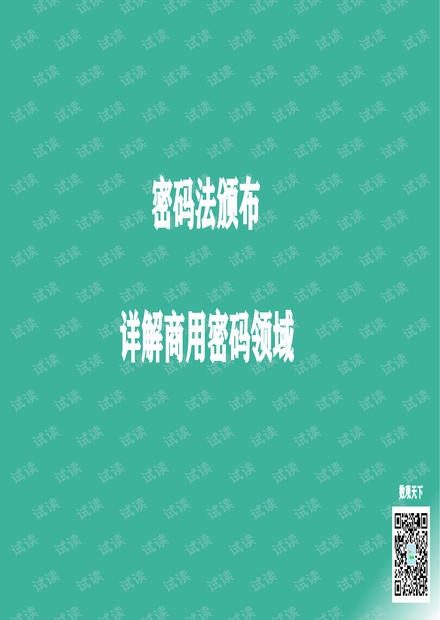 2、6和8的天下 好运连连作为主题思想贯穿全文）但实际数字为二四六天空好彩944cc资讯