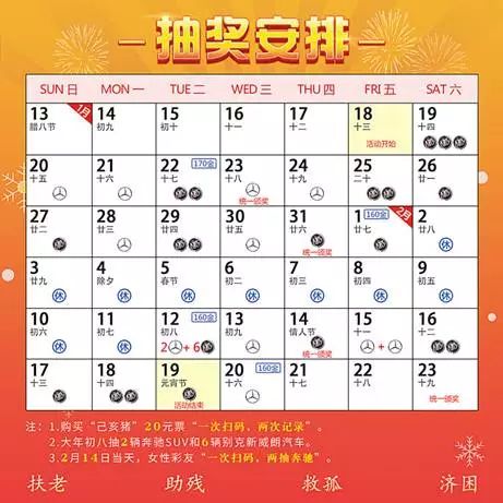 理性看待彩票，246天天天好彩玄机图背后的真相246天天好图片玄机每期文学资料