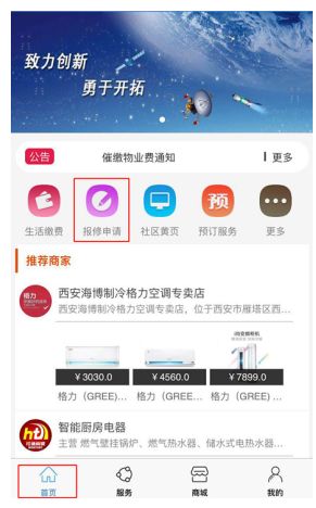 木蚂蚁论坛，互联网时代的智慧交流平台木蚂蚁论坛怎么没有破解软件