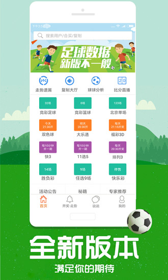 管家婆八肖版资料大全，揭秘游戏背后的策略与技巧管家婆八肖版老版图