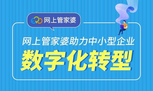 管家婆一码与四柱预测，传统智慧在现代生活中的应用