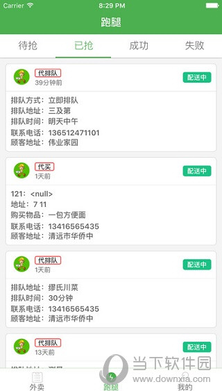 赢彩吧859CC，文资的智慧与机遇赢彩吧859cc赢彩吧文资讯,天空彩二四六